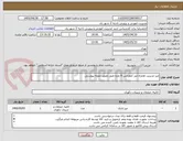 تصویر کوچک آگهی میز مدیریت همراه میز کنفرانس 6 نفره طبق تصویر نمونه پیوستی