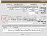 تصویر کوچک آگهی سیمان  40گرمی جنتامایسین دار /نوع و تداد طبق مدارک پیوستی /پرداخت 6 ماهه /تمامی هزینه های ارسال و باربری و تخلیه در مرکز بعهده فروشنده میباشد 