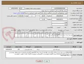 تصویر کوچک آگهی پنیر پیتزا رنده شده دو رنگ(گودا)مرکز نگین غرب