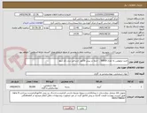 تصویر کوچک آگهی خرید تروپونین به تعداد 50000 .  حتما در پیش فاکتور  ارسالی برند ذکر شود