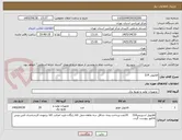 تصویر کوچک آگهی فلایویل 314