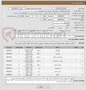 تصویر کوچک آگهی خرید تجهیزات قرارگاه سوله اربعین خرمشهر