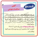 تصویر کوچک آگهی سرویس ایاب و ذهاب