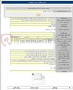 تصویر کوچک آگهی عملیارت اجرایی خط انتقال آب از تاسیسات شلمچه تا روستاهای اطراف ۱۴۰۵/۱۰۱۳