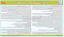 تصویر کوچک آگهی خرید تجهیزات ذخیره ساز مرکز داده