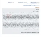 تصویر کوچک آگهی مزایده الکترونیک ۵ سهم از ۴۲ سهم یک باب خانه مسکونی به ارزش تقریبی ۶.۸ میلیارد ریال در آباده.