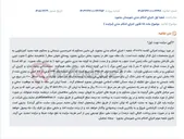 تصویر کوچک آگهی مزایده یک قطعه زمین مسکونی 355.06 متر مربعی در روستای خوش منظر بجنورد.
