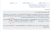 تصویر کوچک آگهی مزایده فروش خط موبایل به شماره 09125735732 در دادگستری شاهرود.