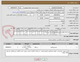 تصویر کوچک آگهی خرید 3دستگاه ویدوپروژکتور طبق لیست پیوست