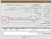 تصویر کوچک آگهی میکروست تزریق  پزشکی معمولی 5000 عدد