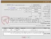 تصویر کوچک آگهی اسکالپ تالاسو تعداد 1300 عدد (درصورت عدم کیفیت عودت داده میشود)-کالاهاحتما دارای کدIRCوبرچسب اصالت و مجوزازاداره کل تجهیزات پزشکی داشته باشد