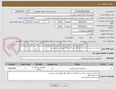 تصویر کوچک آگهی دستکش استریل جراحی سایز 8 و چند قلم دیگر طبق لیست پیوست