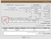 تصویر کوچک آگهی آنژیوکت صورتی و چند قلم دیگر طبق لیست پیوست