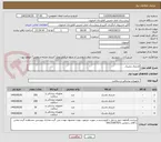 تصویر کوچک آگهی لارنژیال ماسک