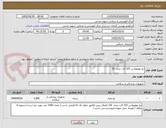 تصویر کوچک آگهی نخ مونوپلاس 3/0 کات نیدل  26