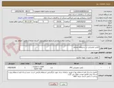 تصویر کوچک آگهی کلمپ تعمیراتی در سایزهای مختلف