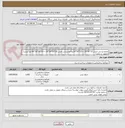 تصویر کوچک آگهی جدول پرسی خیس 15*30*30 ~ 15*50*30 وکانیو پرسی خیس 10*20*30*30 ~ 10*20*30*40.(وت پرس) (تحویل در محل)