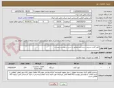 تصویر کوچک آگهی کولر گازی اسپیلت و ایستاده مطابق با شرح درخواست پیوست