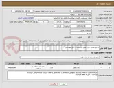 تصویر کوچک آگهی لباس بیمارو جراح طبق مشخصات فایل پیوستی