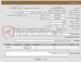 تصویر کوچک آگهی انواع نازل شیلنگ جنتکس فاضلابی