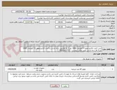تصویر کوچک آگهی خرید 1عدد الکترو موتور 4 کیلو وات 1400 دور 3 فاز فلانچی بدنه چدنی و 1عدد الکترو موتور 11 کیلو وات 1400 دور 3 فاز بدنه چدنی طبق عکس پیوست - 09031637711