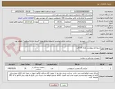 تصویر کوچک آگهی سودلایم بیهوشی تعداد 10 گالن 