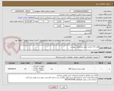 تصویر کوچک آگهی هارد 2.4 ترابایت طبق مشخصات پیوست