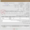 تصویر کوچک آگهی شارژر اتوماتیک پالت تراک