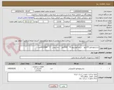 تصویر کوچک آگهی ترانسفورماتور 25کیلو    سیم الومینیوم 70   500کیلو     پایه بتونی   H12/600    5عدد