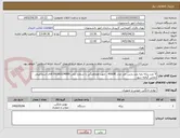 تصویر کوچک آگهی 5 عدد پنکه پایه بلند پارس خزر مدل 4060R . جهت هماهنگی با شماره تلفن 09191024089 آقای اسماعیلی تماس گرفته شود