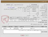 تصویر کوچک آگهی اسید سولفوریک 95-98 درصد به مقدار 100 لیتر -پرداخت 4 ماهه می باشد