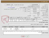 تصویر کوچک آگهی خرید کاغذ a4 برش لیزری 80گرمی درجه یک اندونزی