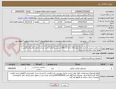 تصویر کوچک آگهی دستکش استریل جراحی بدون پودر/کالا دارای کد IRC و برچسب اصالت باشد شرکت دارای نمایندگی فروش یا توزیع کننده  مجاز در آیمد باشد 