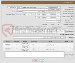 تصویر کوچک آگهی یک دستگاه دریل 15کیلویی رونیکس و یک دستگاه دریل 14 کیلویی اوکی