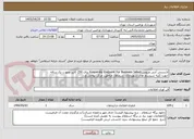 تصویر کوچک آگهی لایسنس آنتی ویروس Kaspersky Endpoint For Business Select برای 250 کاربر بصورت یک ساله.
جهت کلیه سیستم های شهرداری، سرورها، مناطق، مرکز، نواحی و...
