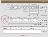 تصویر کوچک آگهی 45مترکابل 16*25*4مسی-30متر کابل 10*5 -پرداخت یکماهه- هزینه حمل برعهده فروشنده است -پیش فاکتور بارگذاری گردد