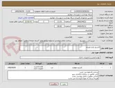 تصویر کوچک آگهی کارتریج یکبار مصرف 