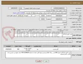 تصویر کوچک آگهی خرید کابل 1.5*4 