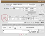 تصویر کوچک آگهی تروپونین کمی دستگاه کوباس تعداد 5000 عدد
