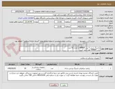 تصویر کوچک آگهی باندینگ نسل 5 برند AMBER با تعداد 50 عدد 
برند AMBER مورد تایید است