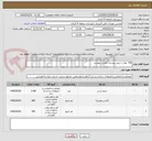 تصویر کوچک آگهی 100 تهاتر با زمین بوستان هشت بهشت