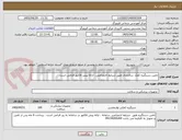 تصویر کوچک آگهی تامین دستگیره کمک سالمندی طبق شرایط اختصاصی ، ارائه پیش فاکتور الزامی است 