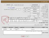 تصویر کوچک آگهی خرید لباس یکبار مصرف مردانه