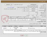 تصویر کوچک آگهی MEAN WEELL طبق لیست پیوست