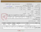 تصویر کوچک آگهی داروهای دامی طبق توضیحات