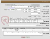 تصویر کوچک آگهی روغن وکیوم پمپ به مقدار 416 لیتر .طبق توضیحات