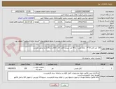 تصویر کوچک آگهی 150 متر کابل 10*4.  تمام مس .  و 40 متر سینی کابل  20 . کالای درجه یک و مرغوب ایرانی. 