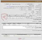 تصویر کوچک آگهی شیر پرچرب پاکتی استریل 1 لیتری 6100 عدد
ایران کد مشابه می باشد