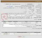 تصویر کوچک آگهی اجرای دیوار حائل سنگی مطابق با برآورد اولیه
