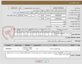 تصویر کوچک آگهی پمپ 3 اسب hayward خودمکش